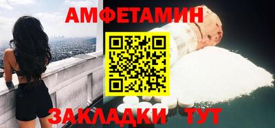 шишки Апшеронск