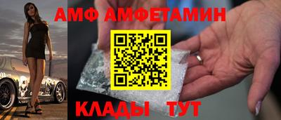 прущий лед Аргун