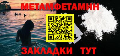 шишки Апшеронск