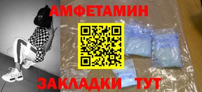 шишки Апшеронск
