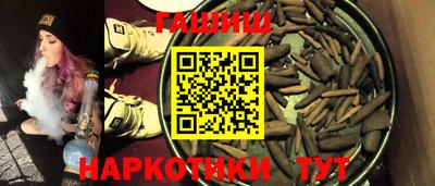 стафф Апшеронск