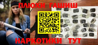 прущий лед Аргун