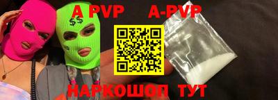 прущий лед Аргун