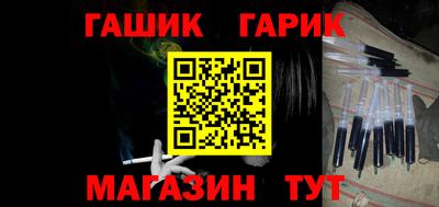 стафф Апшеронск