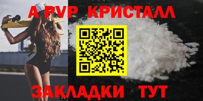 каннабис Балаково