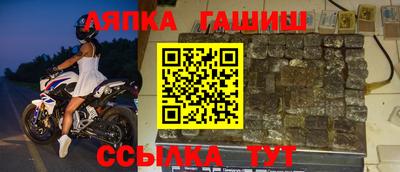 стафф Апшеронск