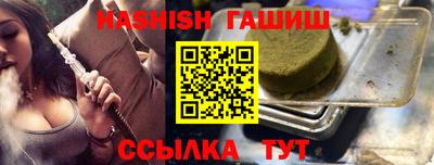 сатива Аргун