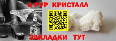 круглые Апрелевка