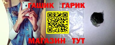 каннабис Балахна