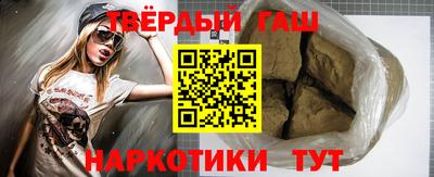шишки Апшеронск