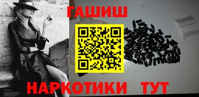 стафф Апшеронск