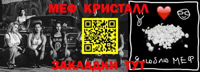 шишки Апшеронск