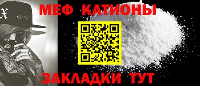 шишки Апшеронск