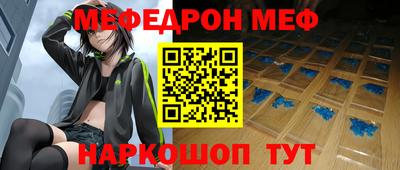 стафф Апшеронск