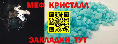 стафф Апшеронск