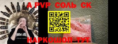 прущий лед Аргун