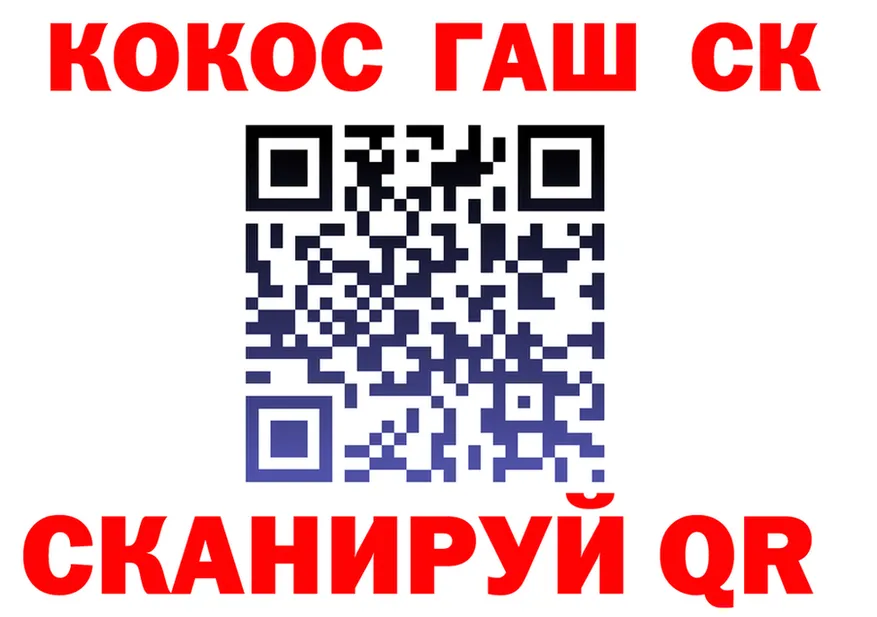 Альфа ПВП СК рабочий сайт площадка MEGA Ахтубинск
