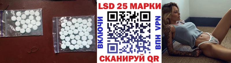 ЛСД экстази ecstasy  Ахтубинск 