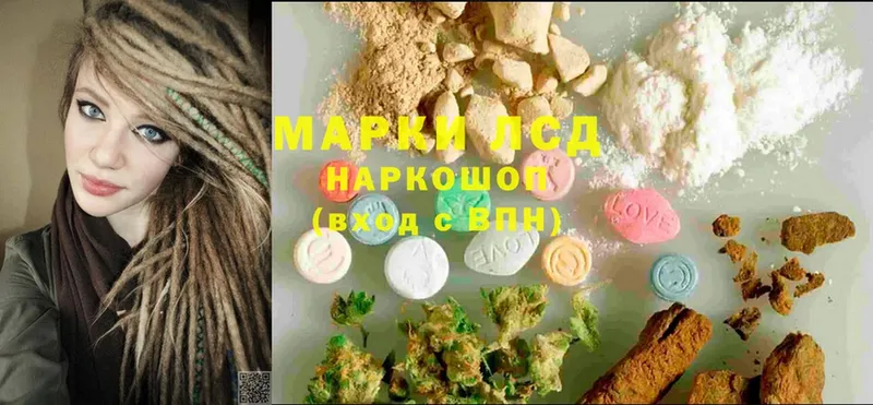 купить наркотики цена  Ахтубинск  Лсд 25 экстази ecstasy 