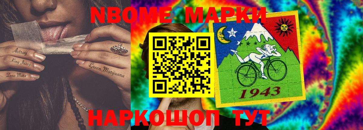 Ахтубинск  LSD-25 экстази  Вход с VPN  LSD-25 экстази кислота 