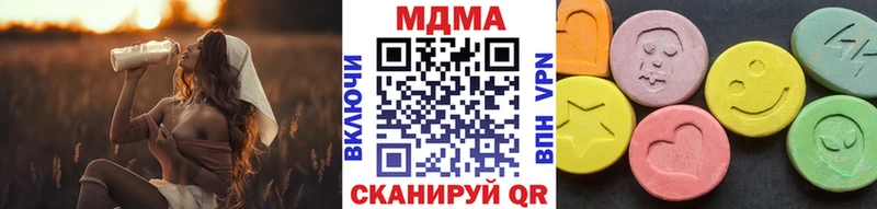 MDMA Molly где найти наркотики Ахтубинск