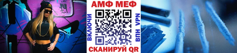Метамфетамин кристалл  наркошоп  MEGA как зайти  Ахтубинск 