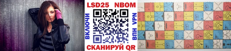 Марки N-bome 1,5мг  ОМГ ОМГ ссылка  Ахтубинск 