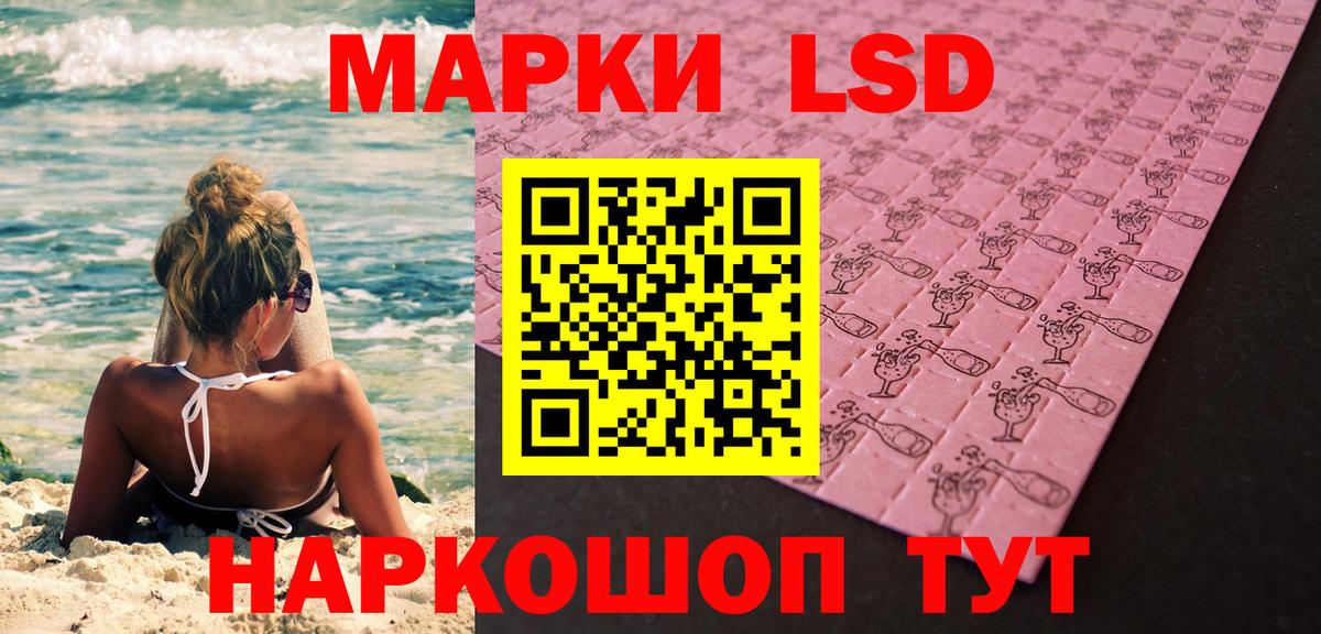 Марки NBOMe 1,5мг  Вход с VPN  Ахтубинск  Марки NBOMe 1,5мг 