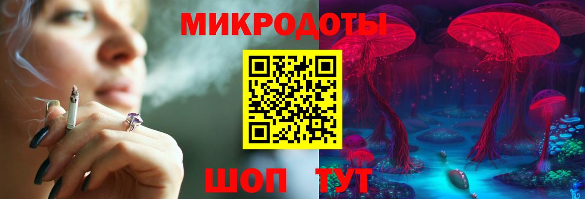 Галлюциногенные грибы Magic Shrooms Ахтубинск