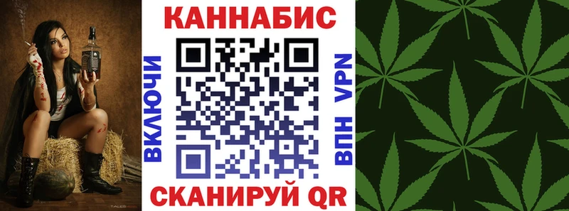 закладки Ахтубинск Бошки марихуана MAZAR