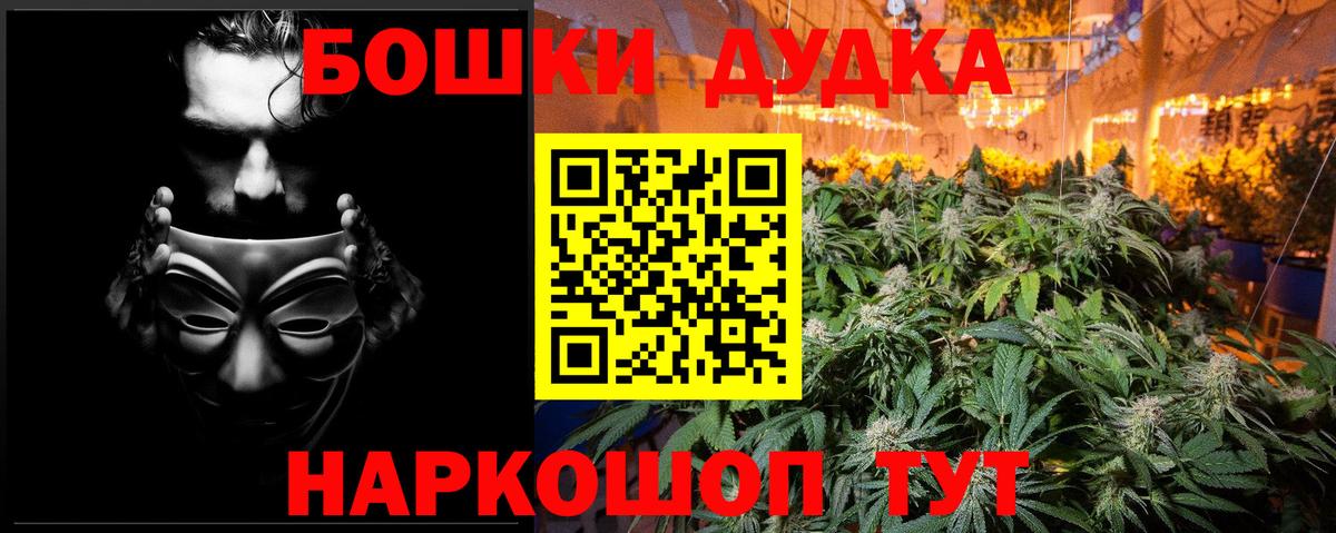 МАРИХУАНА SATIVA & INDICA  Шишки марихуана план  Ахтубинск 
