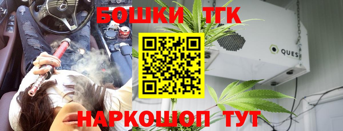 Шишки марихуана VHQ Ахтубинск