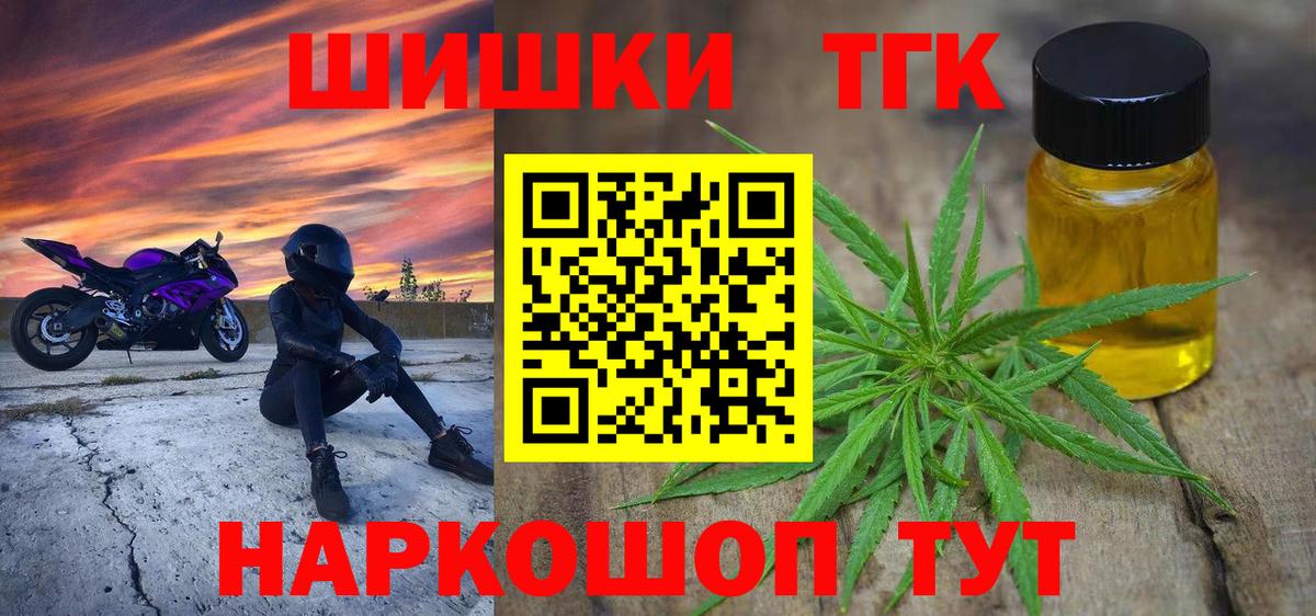 Марихуана LSD WEED  Каннабис OG Kush  Ахтубинск  Вход с VPN 